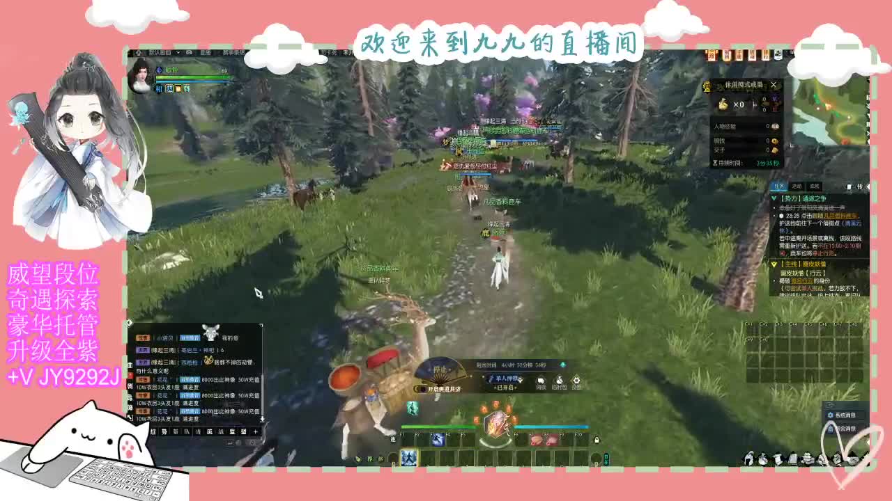铛铛铛~ 第7段