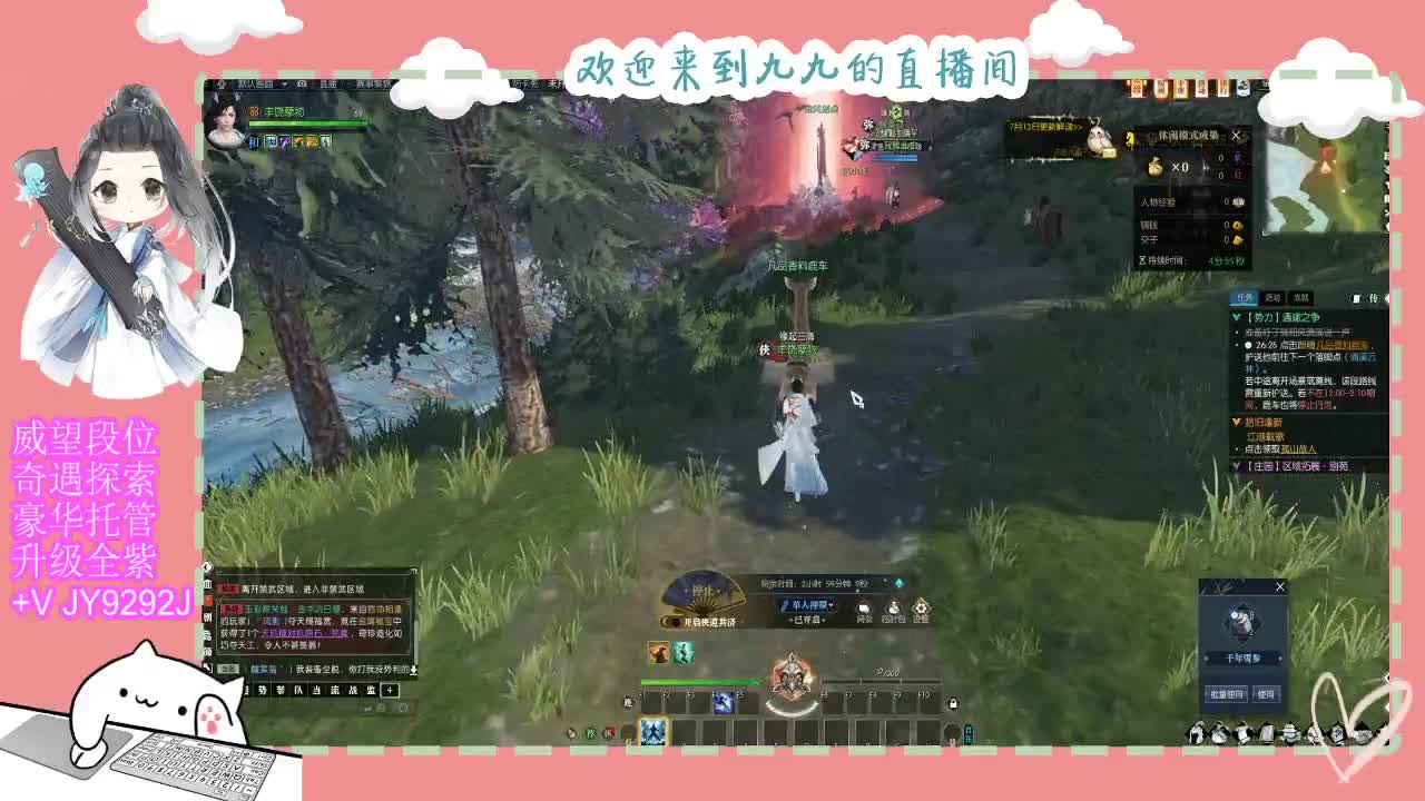 铛铛铛~ 第10段