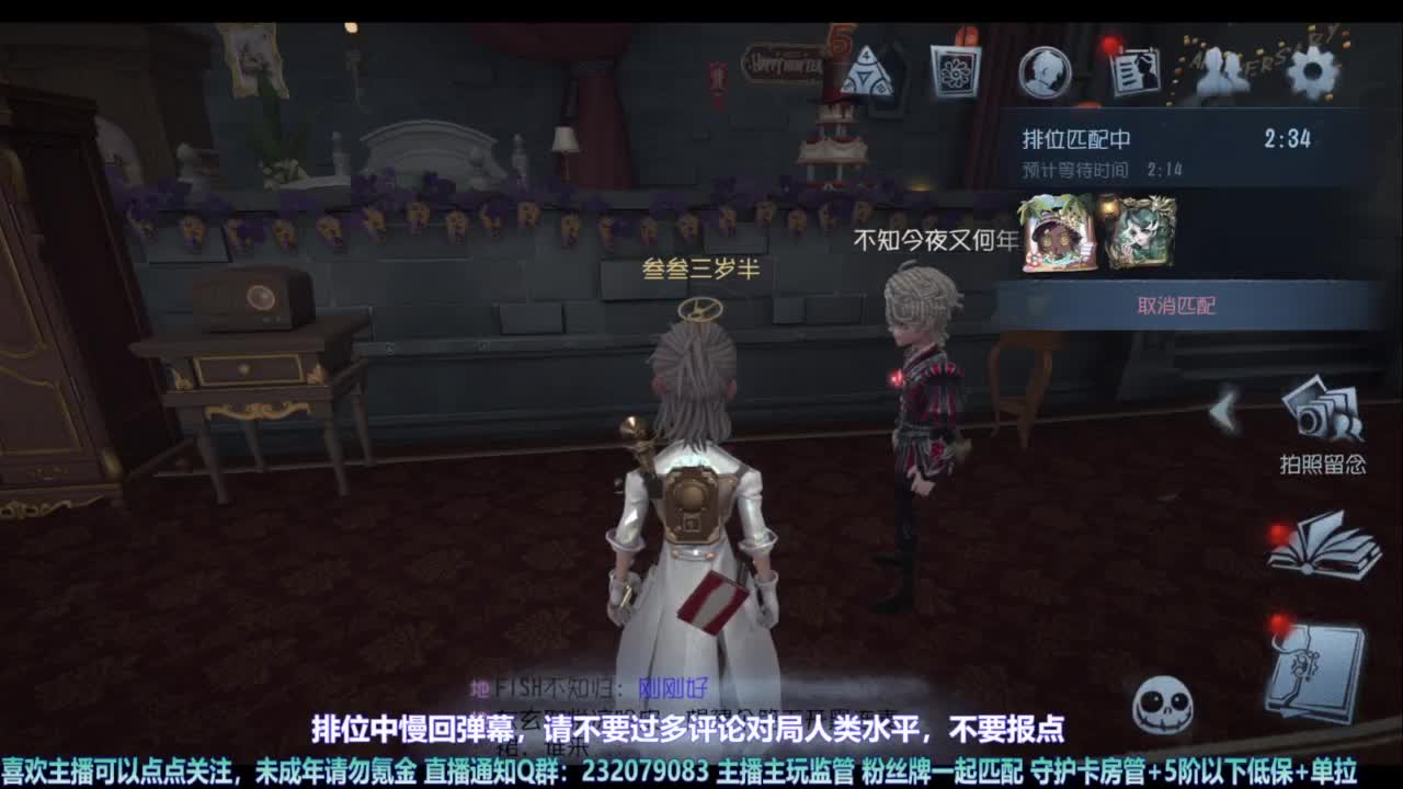 【宵白】玩游戏开心最重要啦 第1段