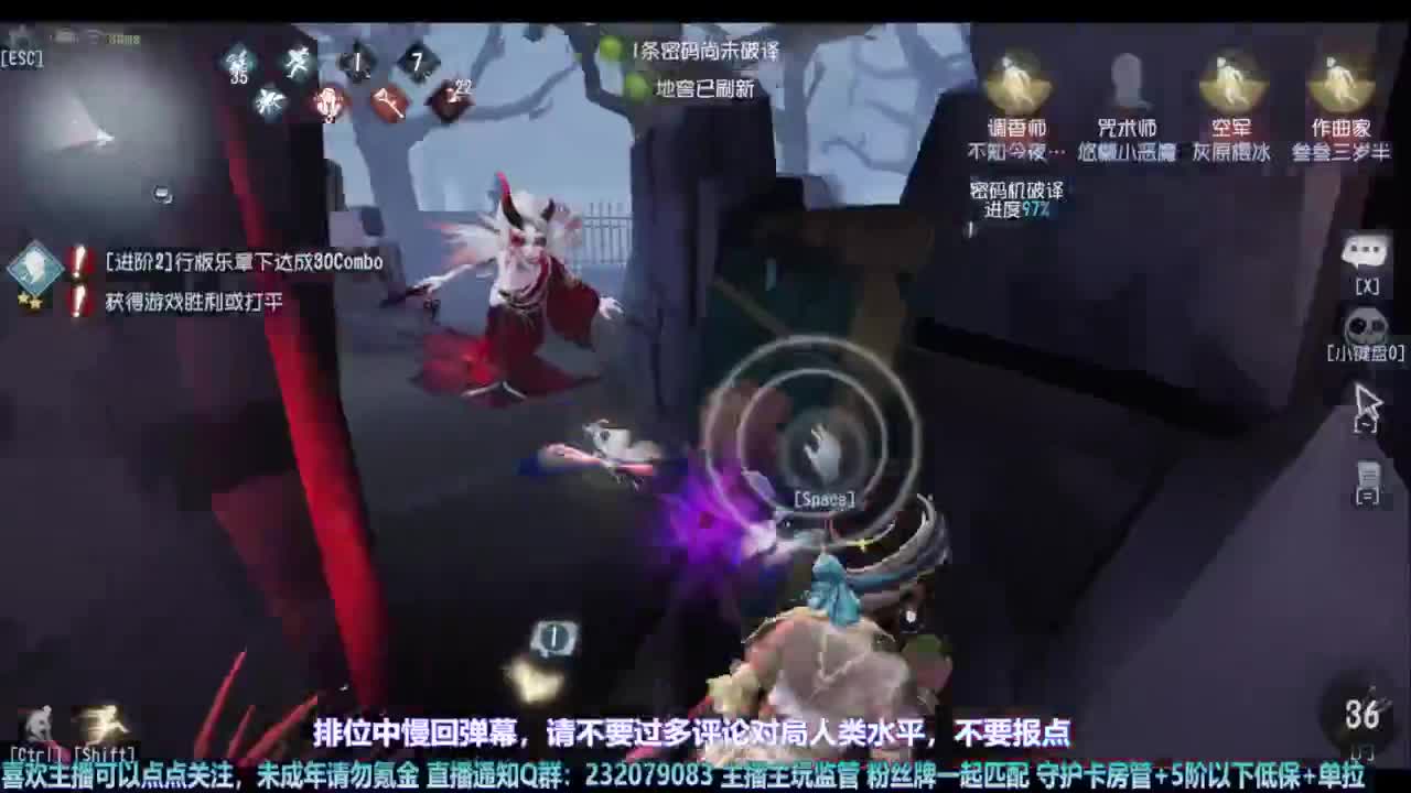 【宵白】玩游戏开心最重要啦 第2段