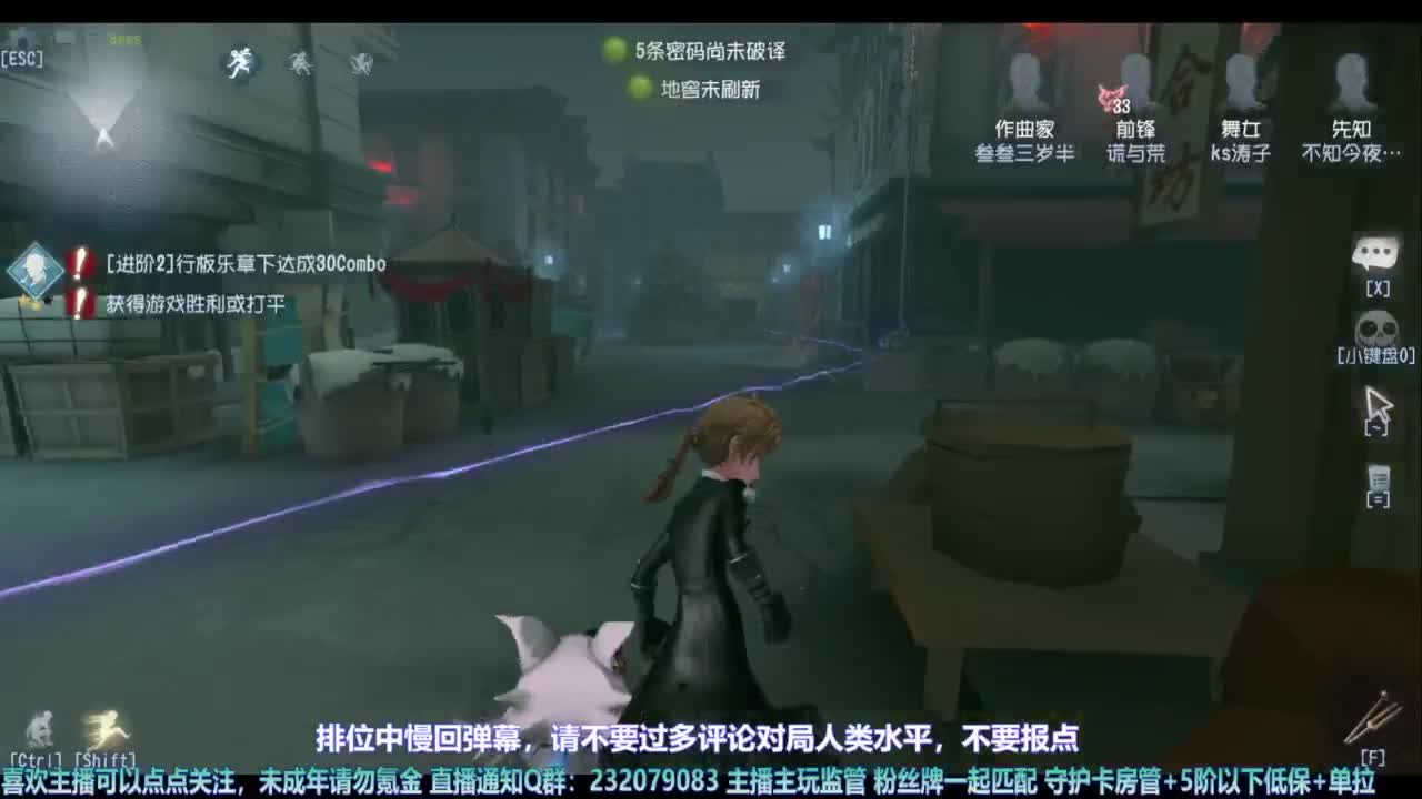 【宵白】玩游戏开心最重要啦 第3段