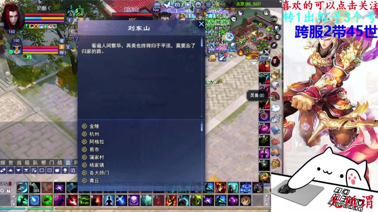 关宁 第3段
