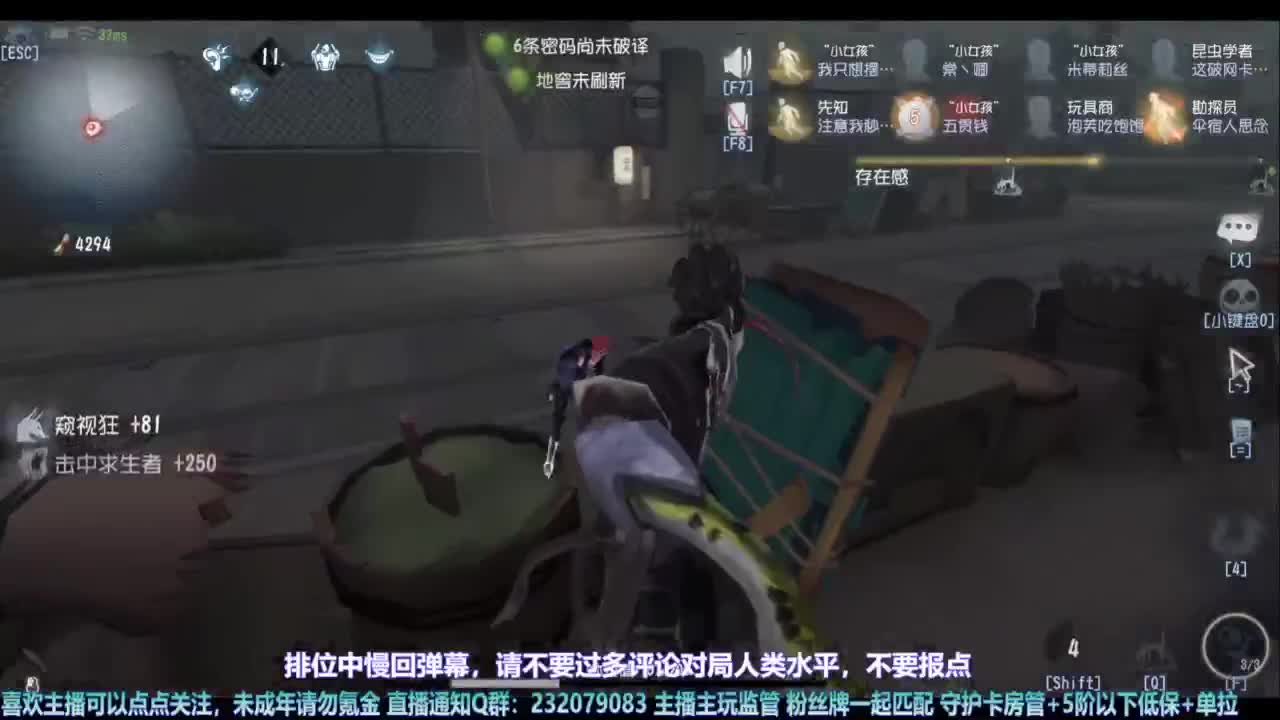 【宵白】玩游戏开心最重要啦 第6段