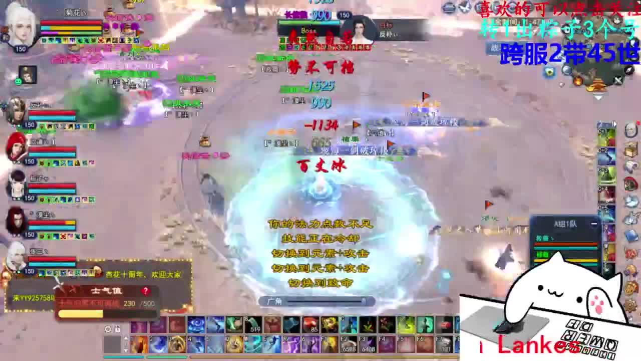 关宁 第4段