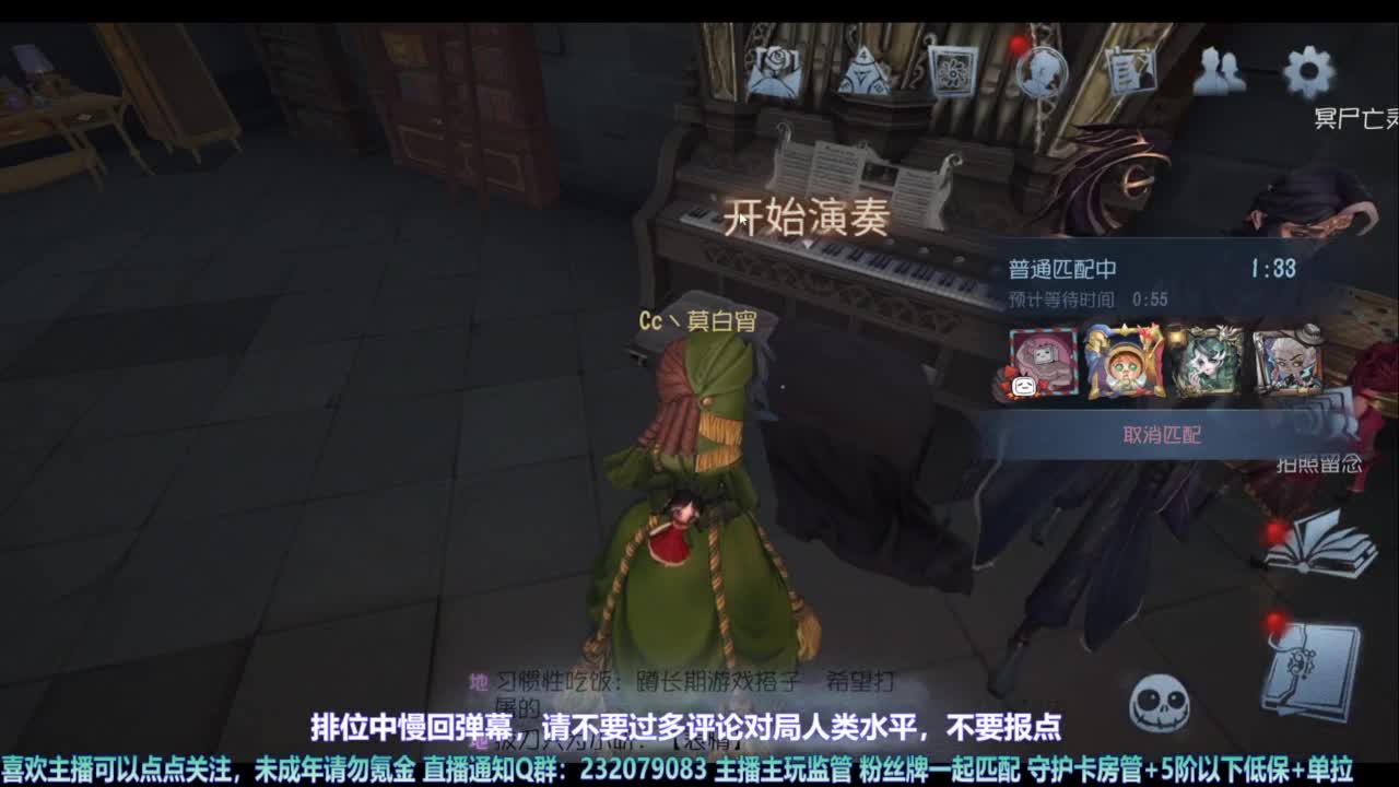 【宵白】玩游戏开心最重要啦 第8段