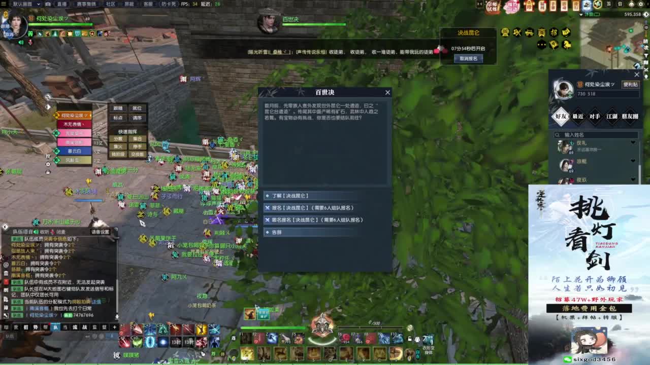 天天打鼓 第5段