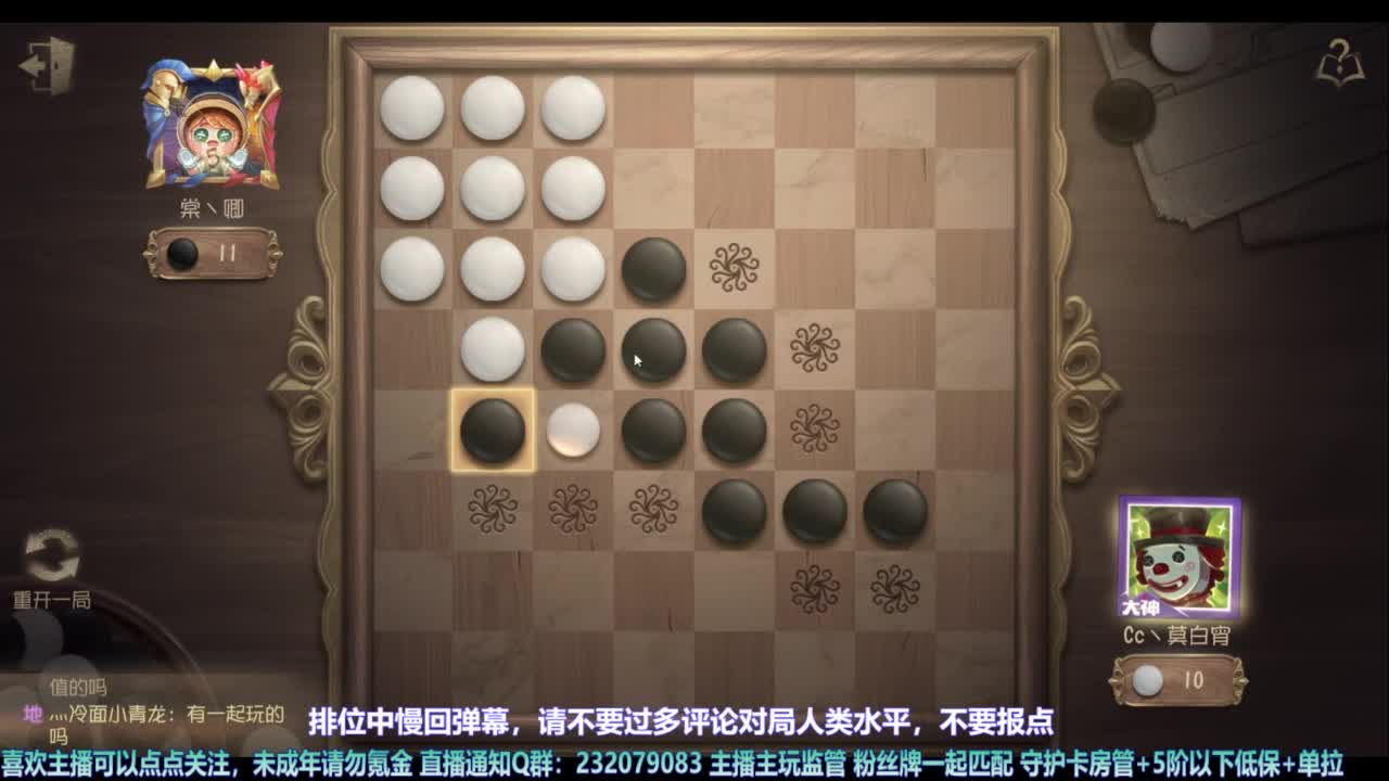 【宵白】玩游戏开心最重要啦 第9段