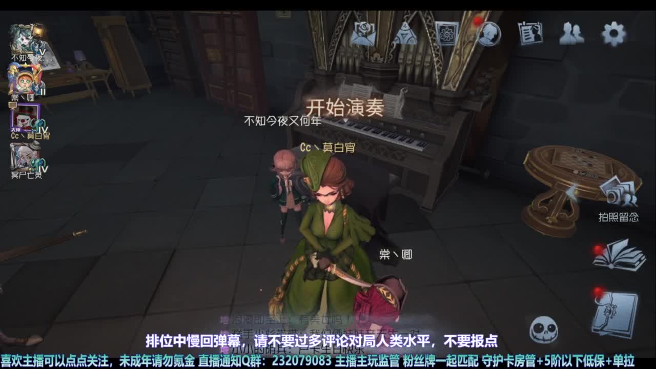 【宵白】玩游戏开心最重要啦 第10段