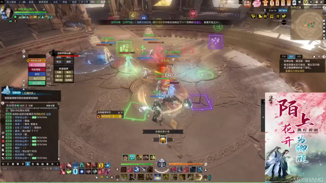 天天打鼓 第11段