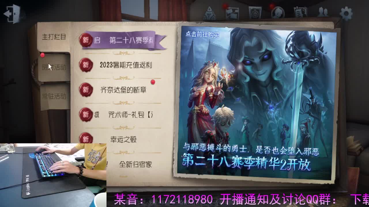 只在意当下.在意眼前 第1段
