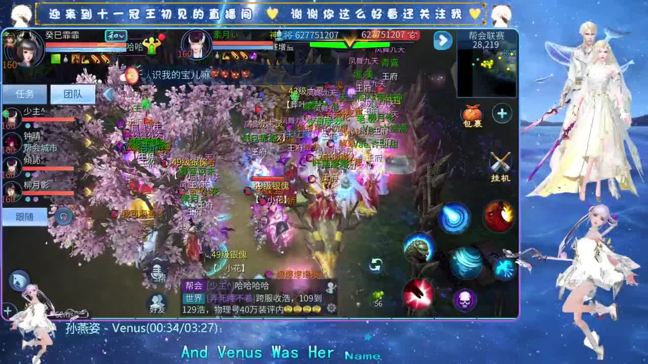 十一冠王在线答疑解惑 第1段