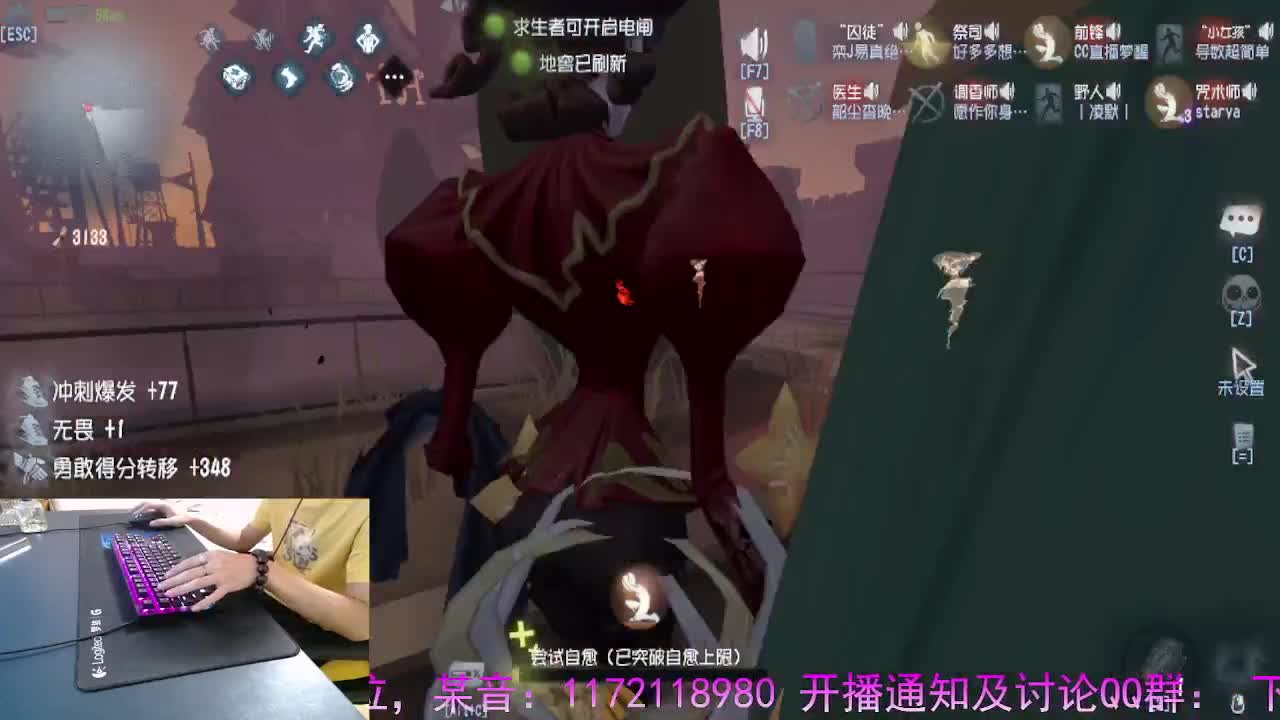 只在意当下.在意眼前 第6段