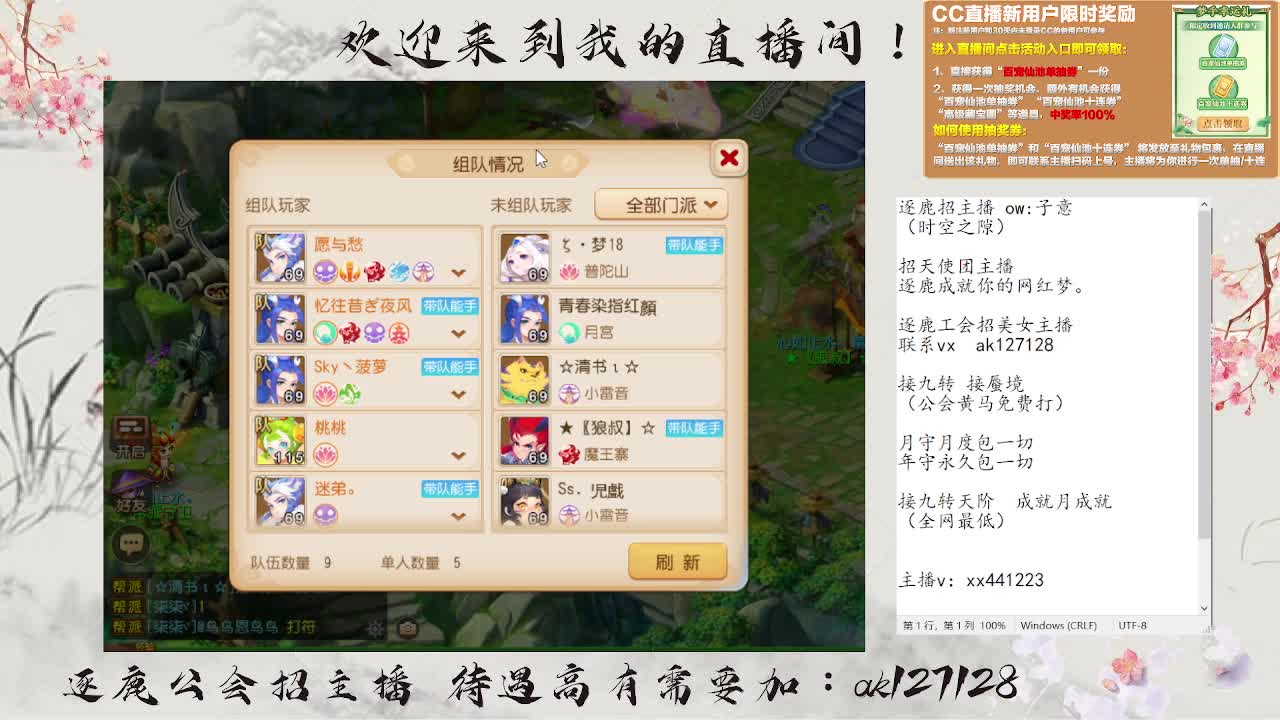 蜃境寻宝冲冲冲 第1段
