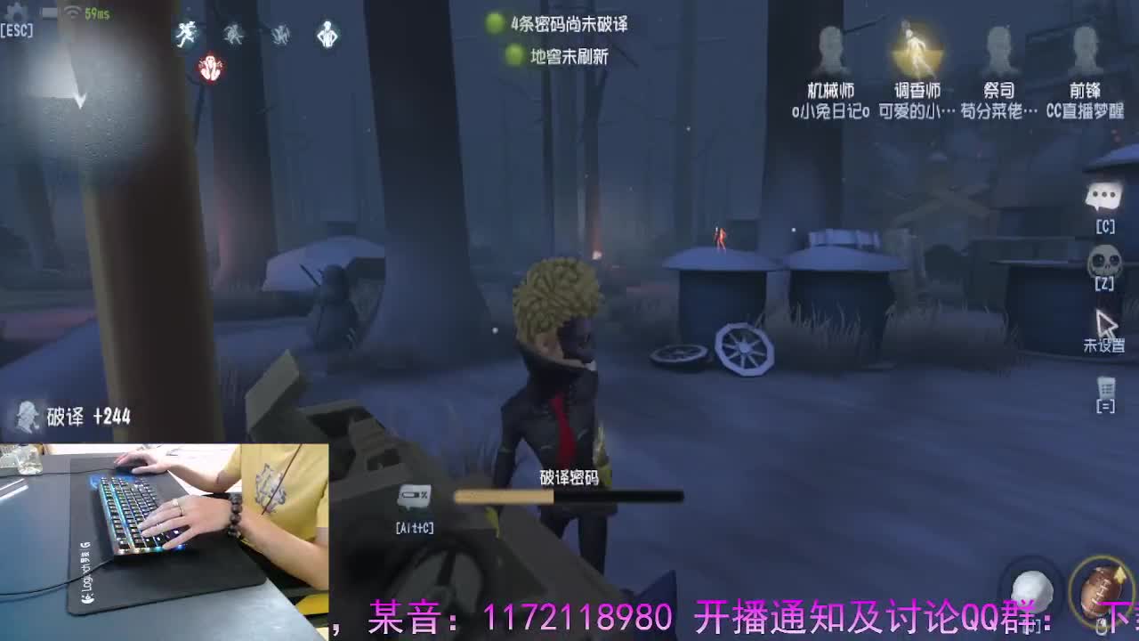 只在意当下.在意眼前 第9段