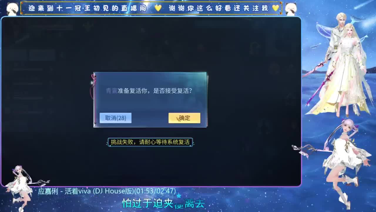 十一冠王在线答疑解惑 第4段