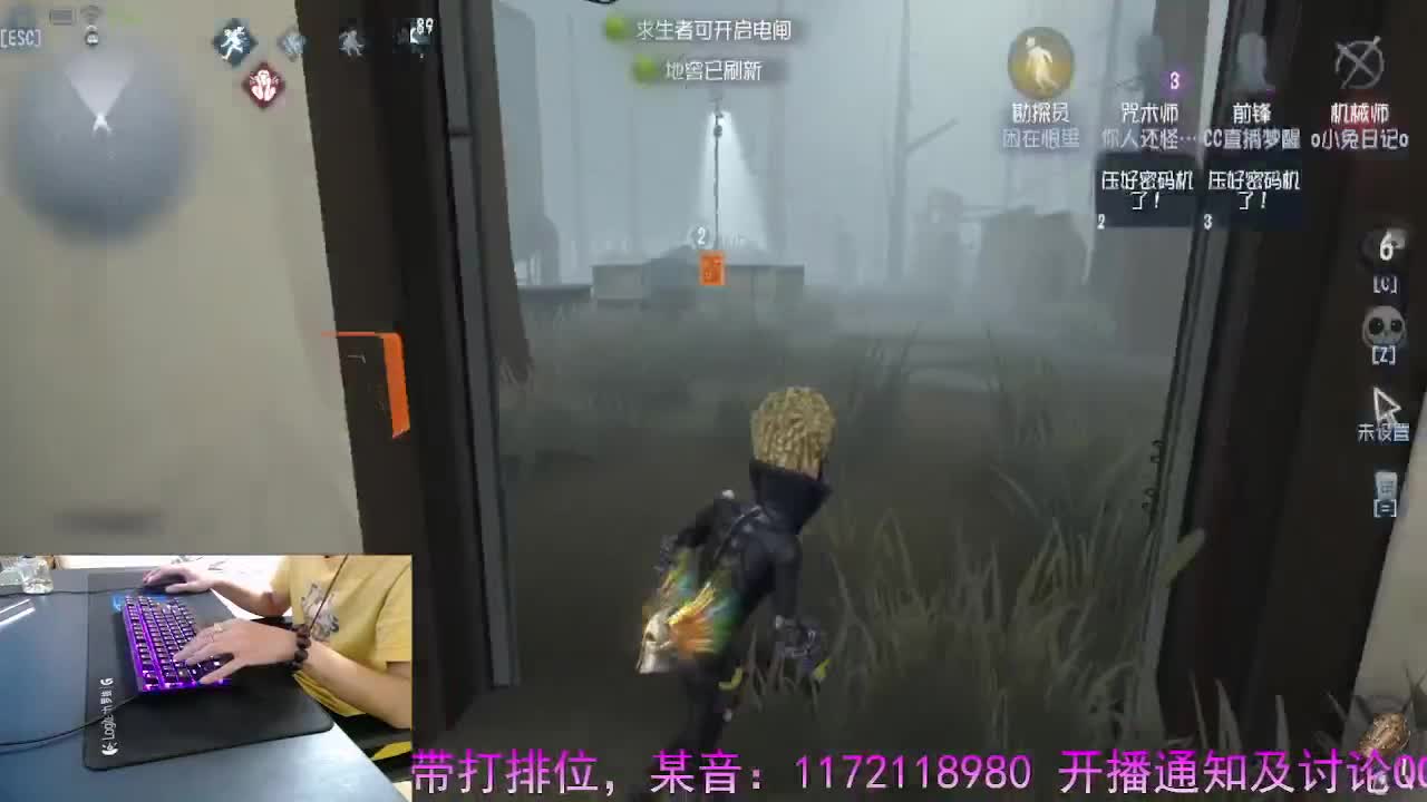 只在意当下.在意眼前 第11段