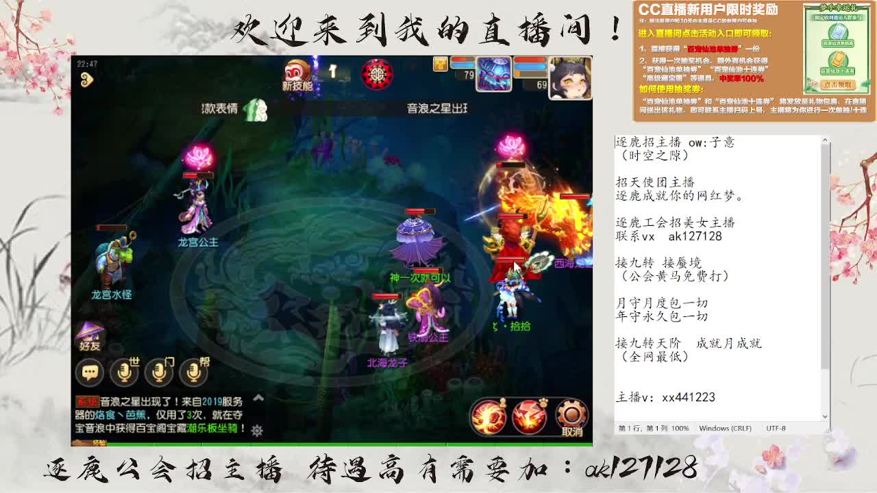 蜃境寻宝冲冲冲 第5段