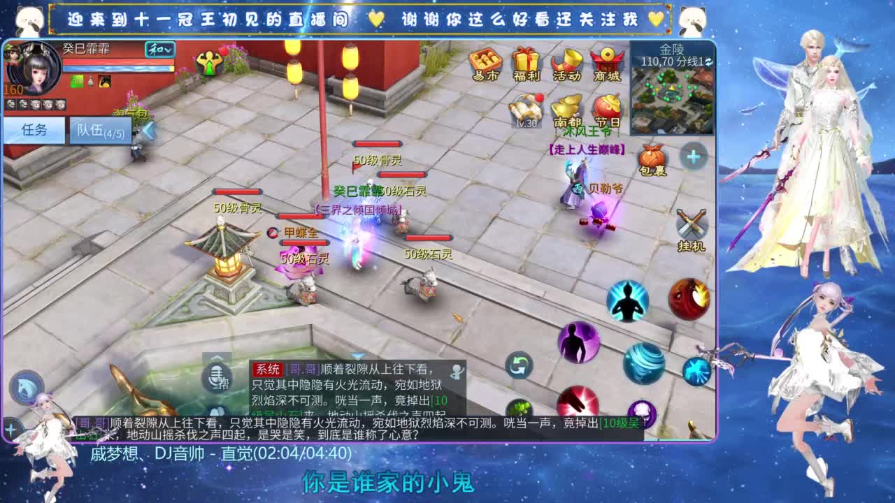 十一冠王在线答疑解惑 第6段