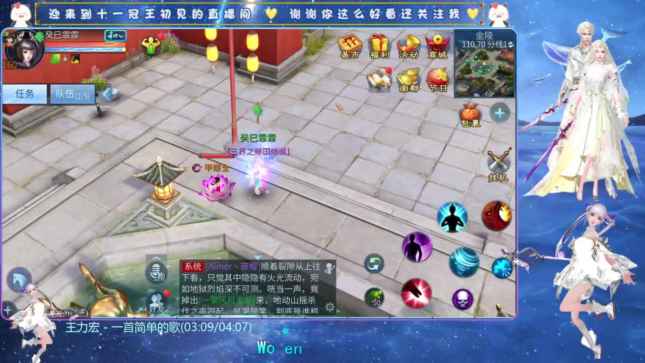 十一冠王在线答疑解惑 第7段