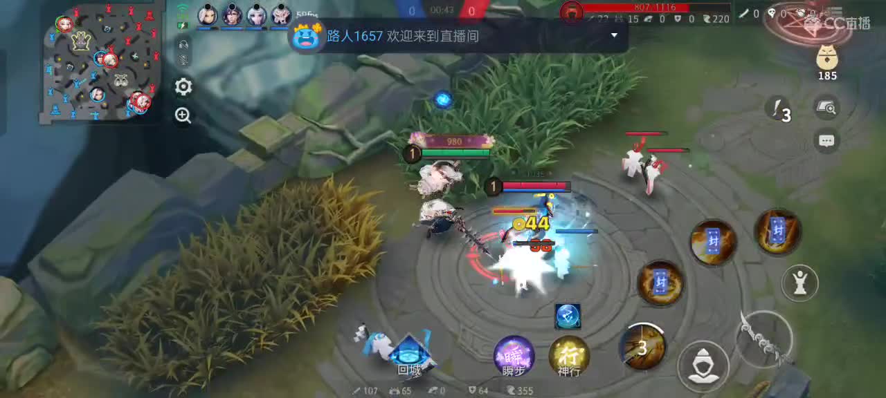 先礼后兵 第2段