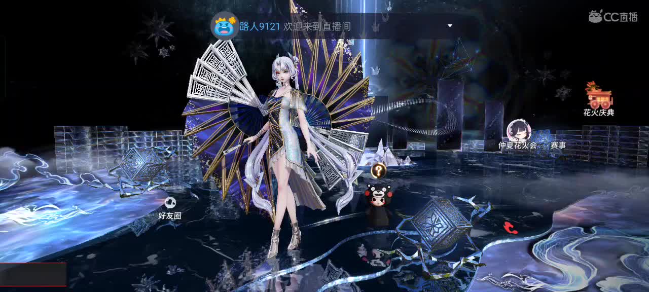 先礼后兵 第3段