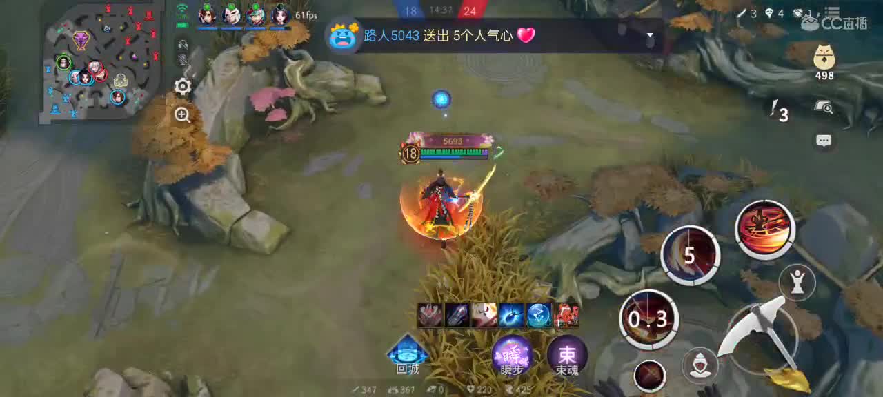 先礼后兵 第4段