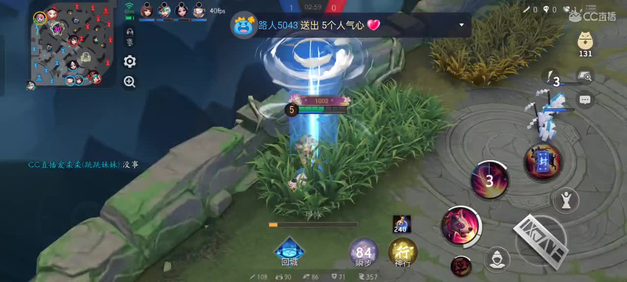 先礼后兵 第5段