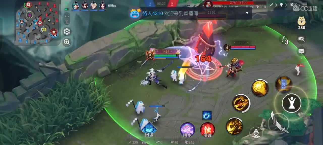 先礼后兵 第7段