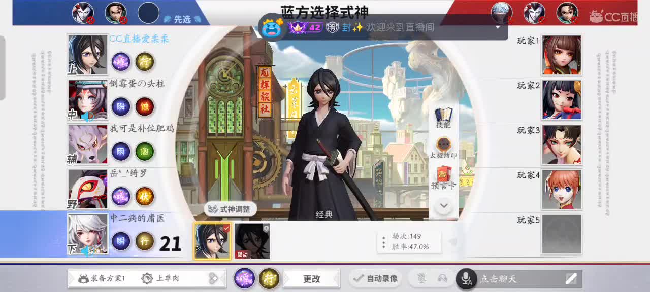 先礼后兵 第8段