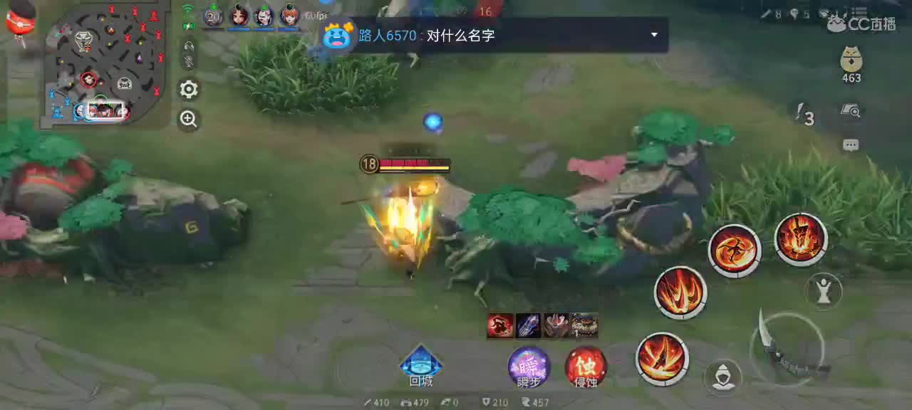 先礼后兵 第11段