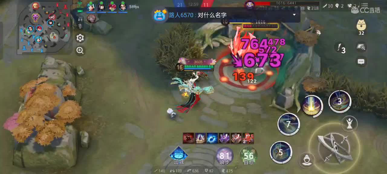 先礼后兵 第12段