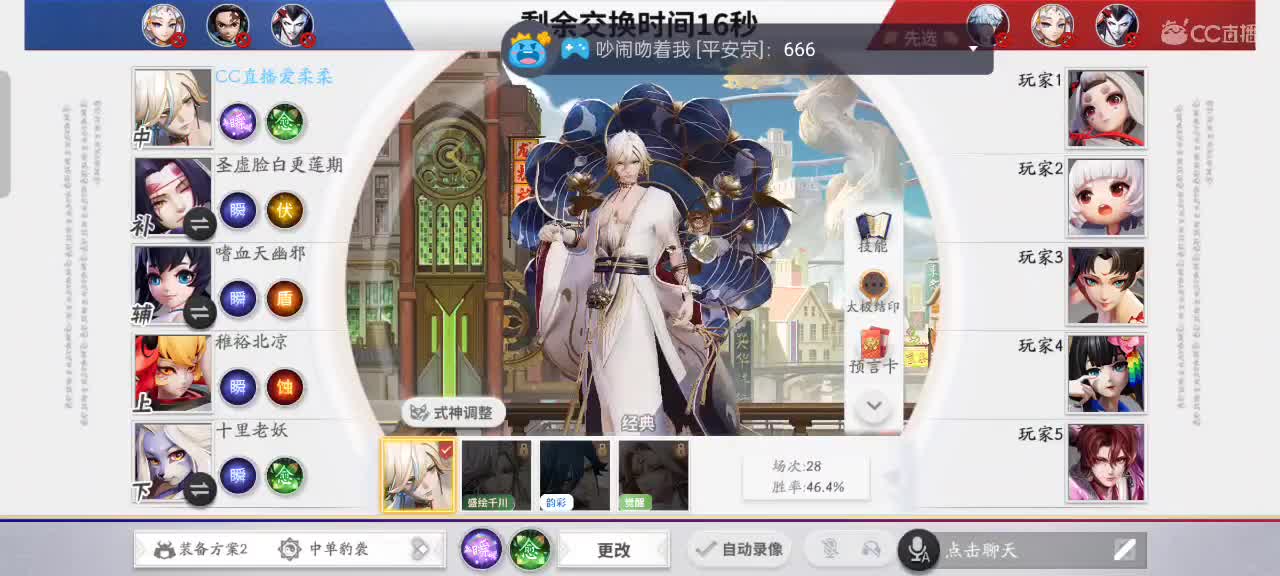 先礼后兵 第13段