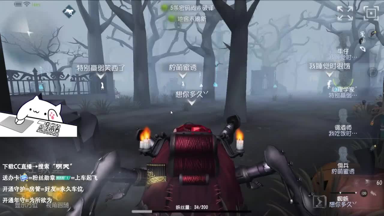 很会夹的男主播 第1段