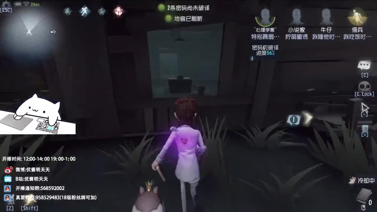 很会夹的男主播 第2段