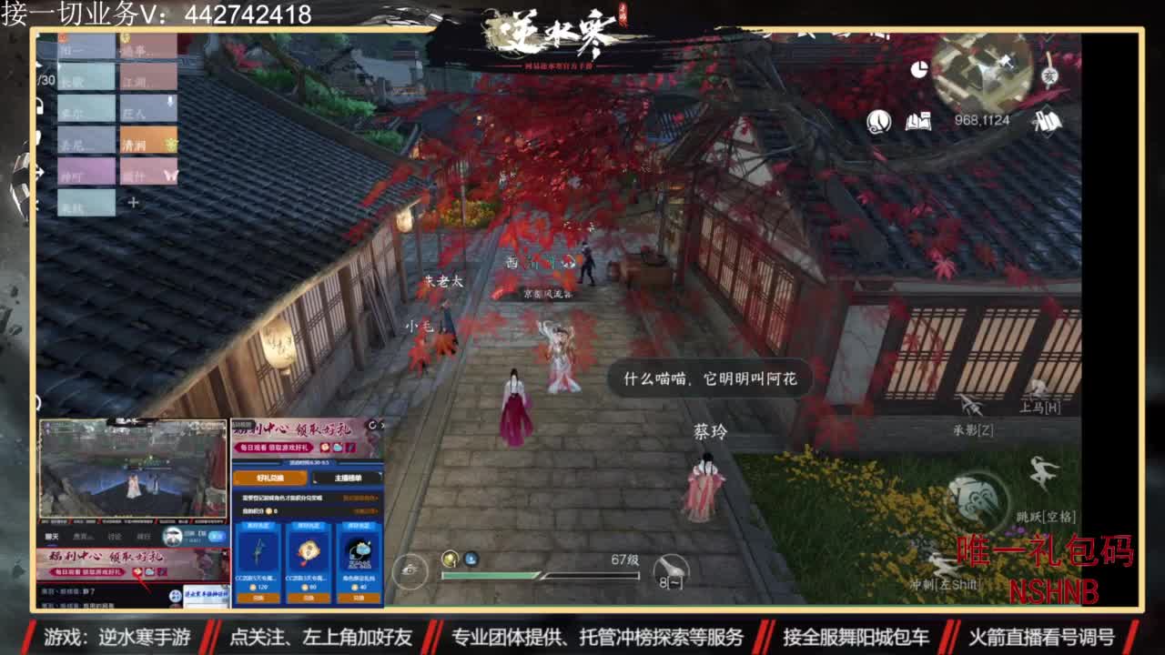 专业账号养成 第12段