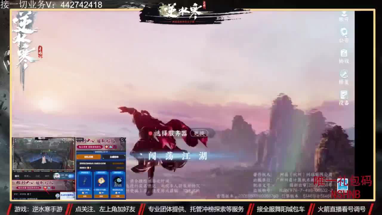 专业账号养成 第13段