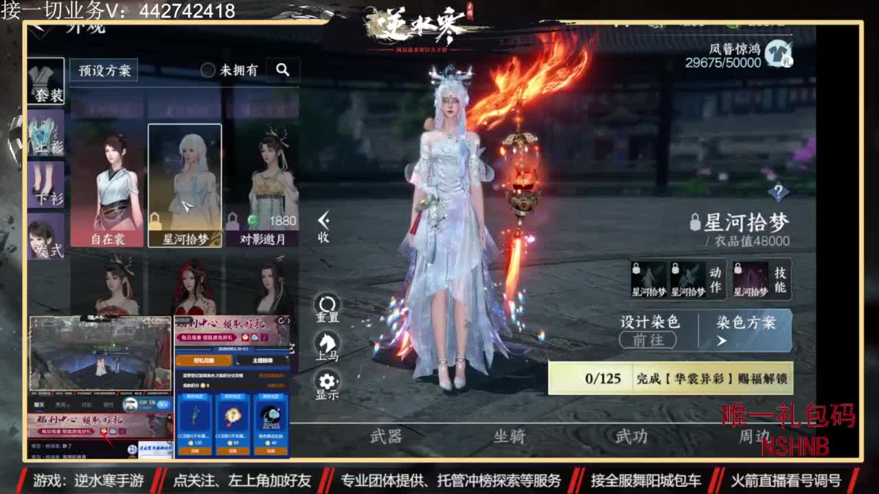 专业账号养成 第14段