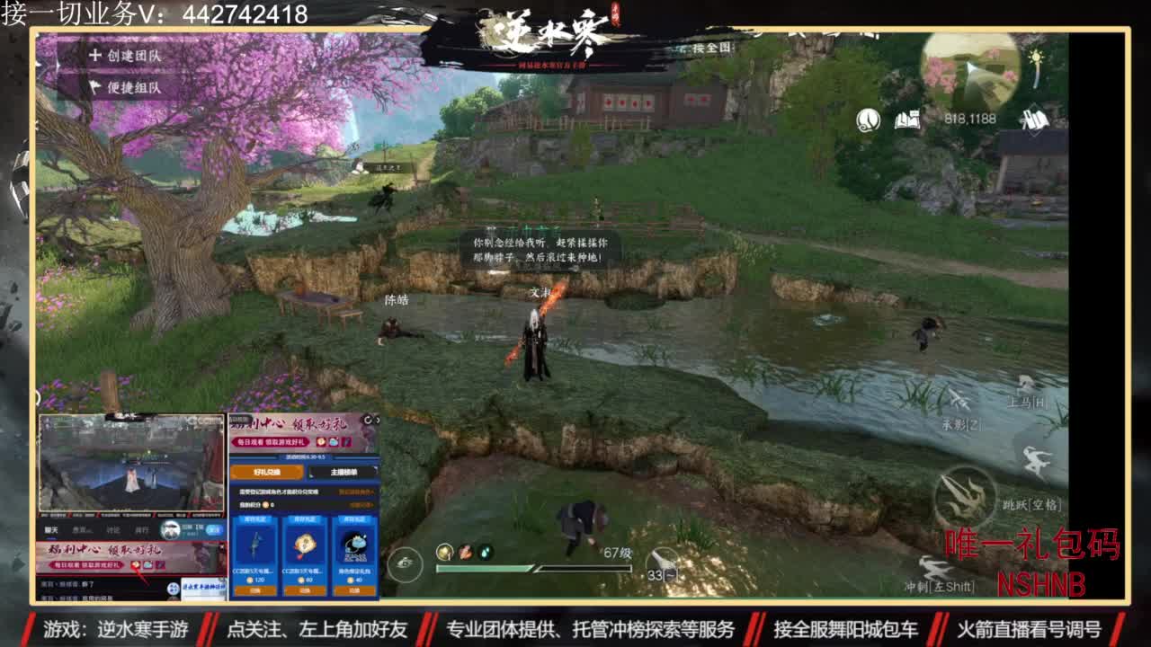 专业账号养成 第15段