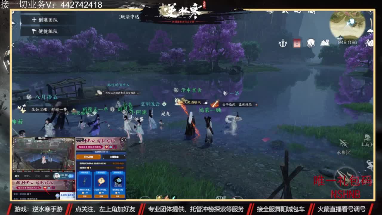 专业账号养成 第18段