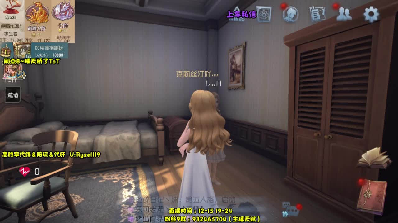 【冲冲冲】 第1段