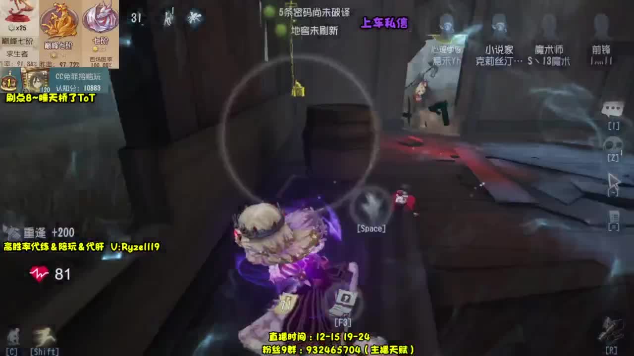 【冲冲冲】 第2段