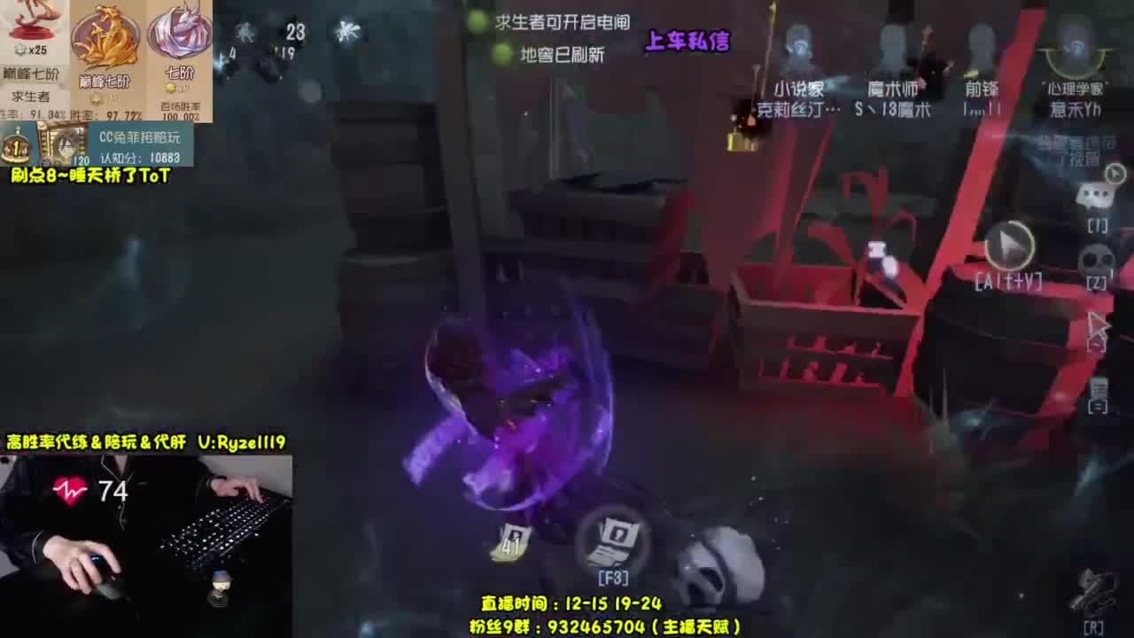 【冲冲冲】 第3段