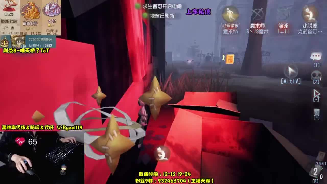 【冲冲冲】 第4段