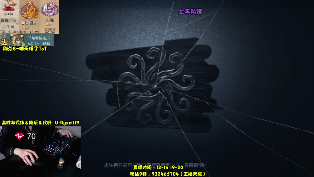 【冲冲冲】 第5段