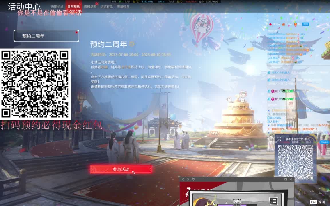 给琼琼下单都是帅哥靓女~ 第8段
