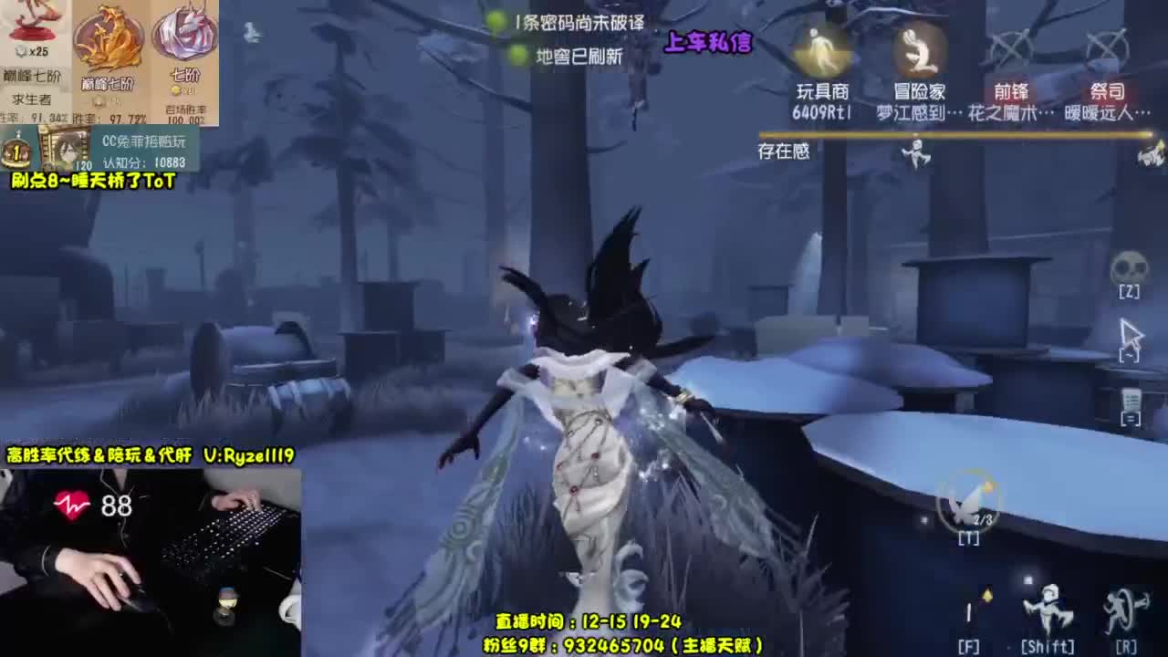 【冲冲冲】 第6段