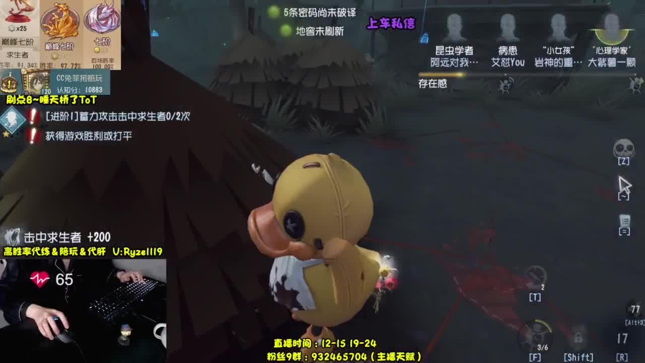 【冲冲冲】 第7段