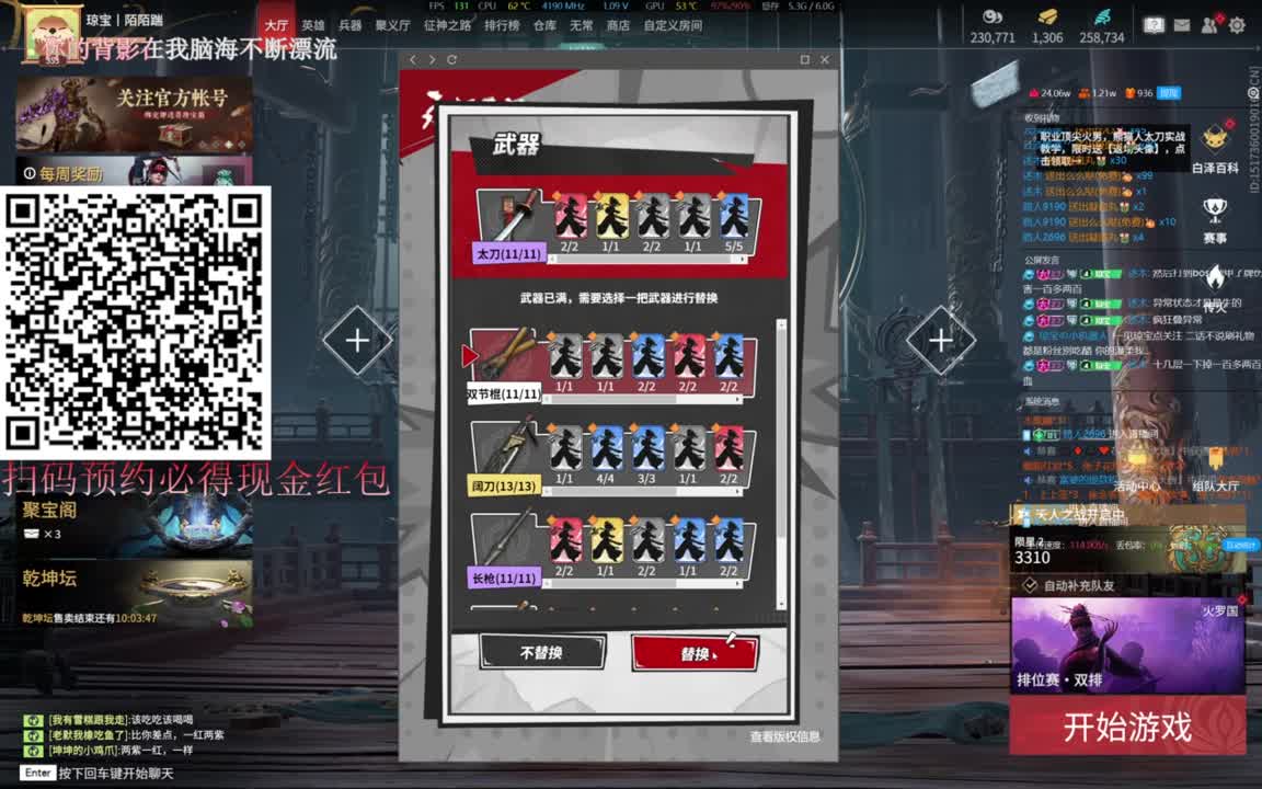 给琼琼下单都是帅哥靓女~ 第9段
