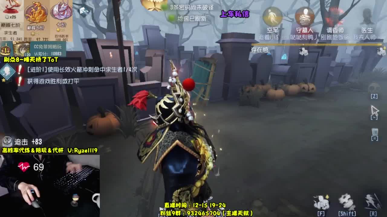 【冲冲冲】 第8段