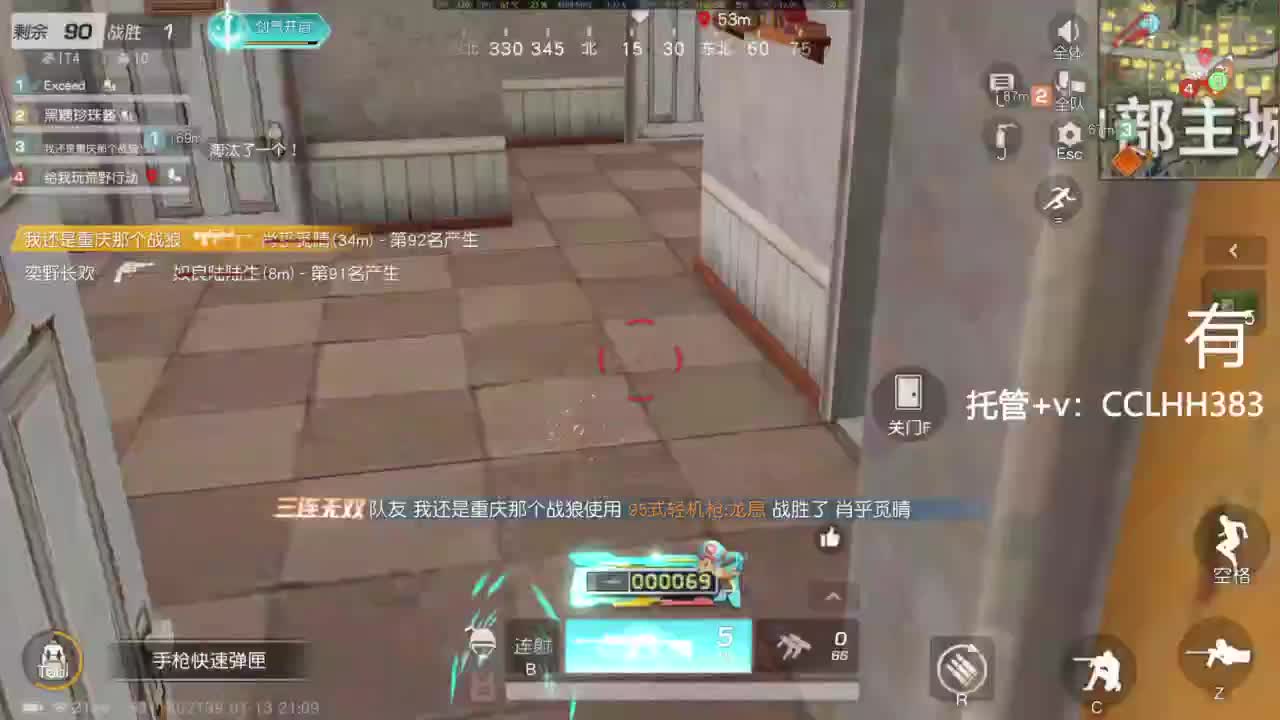 感谢JM老哥的年守 第3段